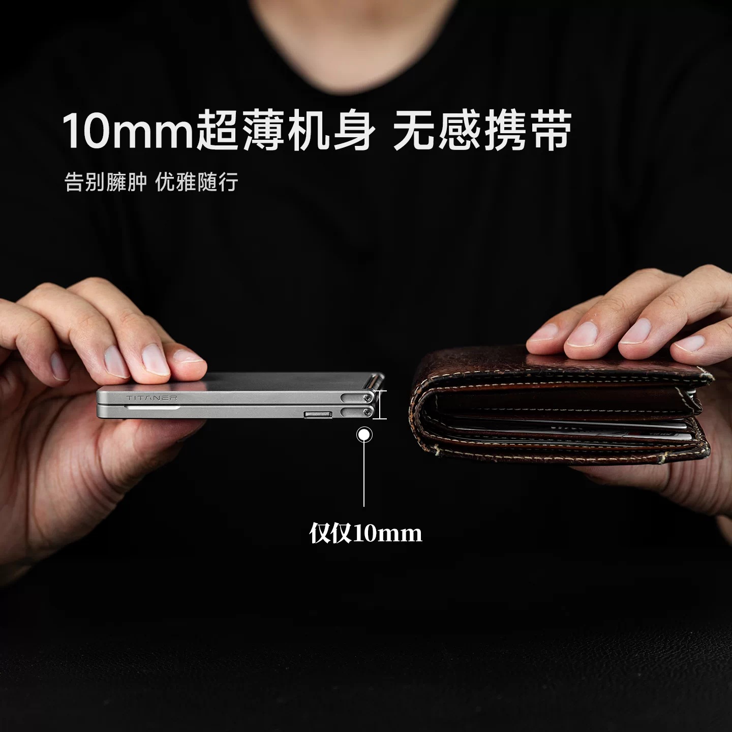 ที่ใส่บัตรบางเฉียบ Titaner ทำจ - Wallet Slim Titanium บทวิจารณ์และราคา