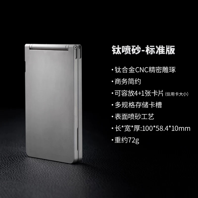 ที่ใส่บัตรบางเฉียบ Titaner ทำจ - Wallet Slim Titanium บทวิจารณ์และราคา