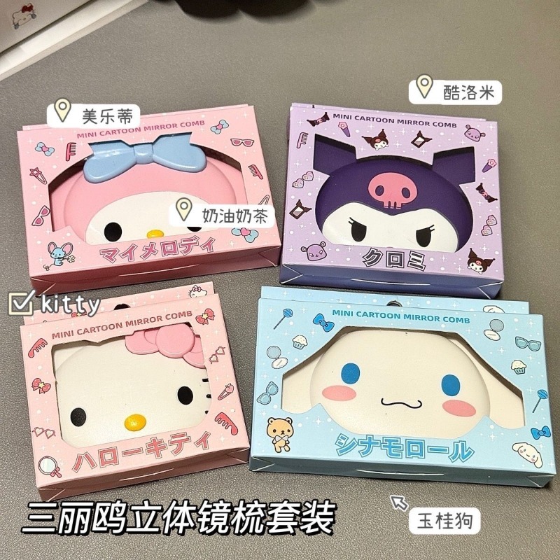 กระจกพับได้ลายเฮลโล คิตตี้ สไต - Bottle Opener Keyring บทวิจารณ์และราคา